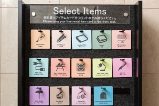 無料貸し出し品「Select  Items」