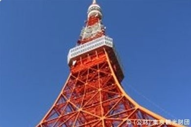 写真：東京タワー