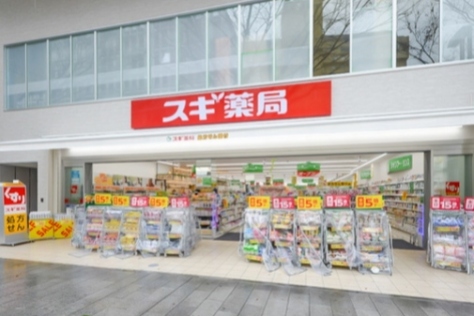 画像：スギ薬局　伏見御園店