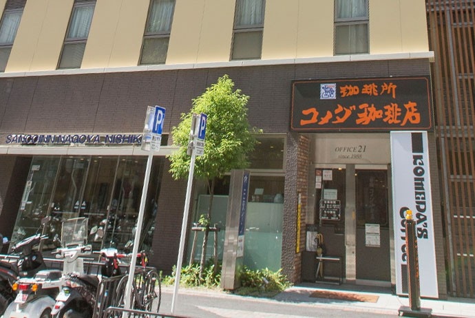 コメダ珈琲店